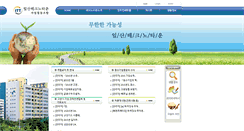 Desktop Screenshot of ittw.co.kr